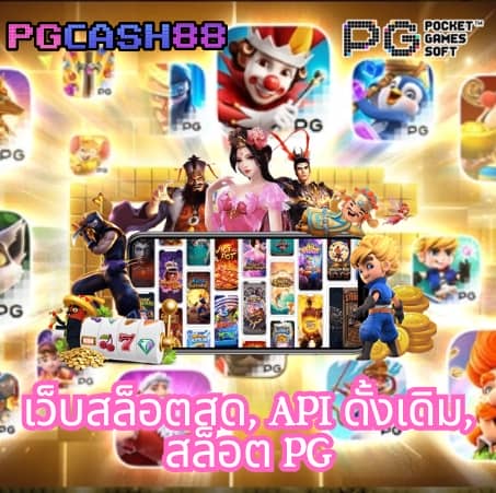 จับฉลากออนไลน์